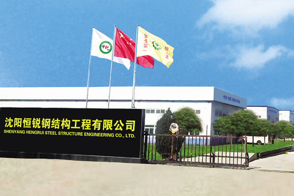 東建鋼結(jié)構(gòu)